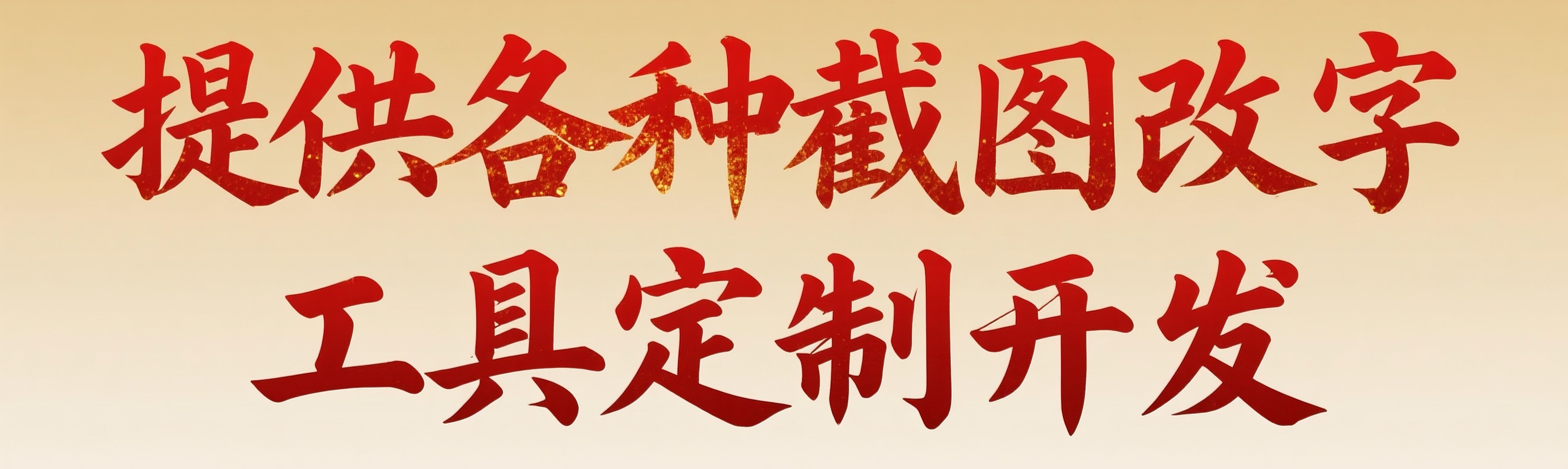 图片1
