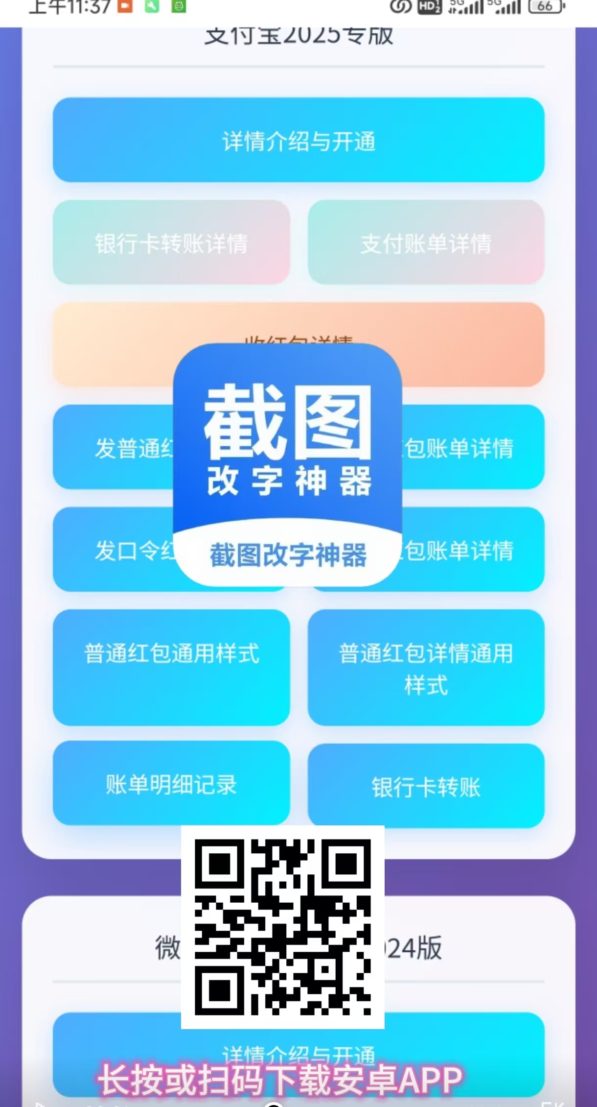 展示图片1