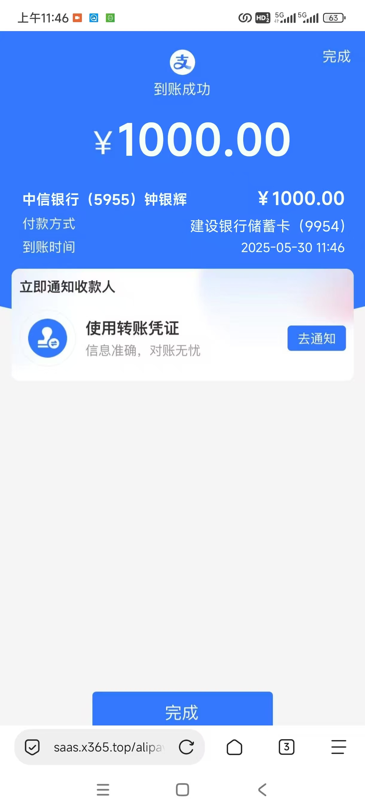 展示图片2