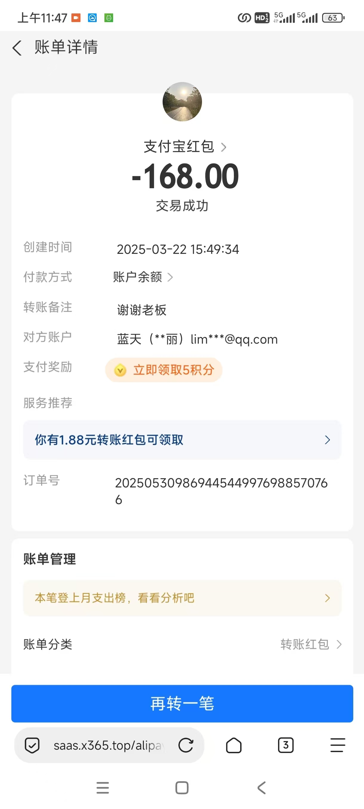 展示图片3