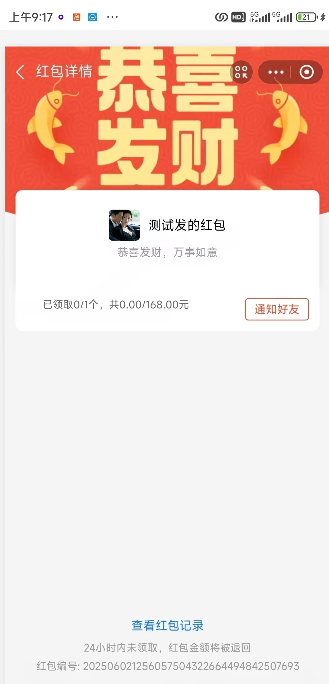 展示图片4