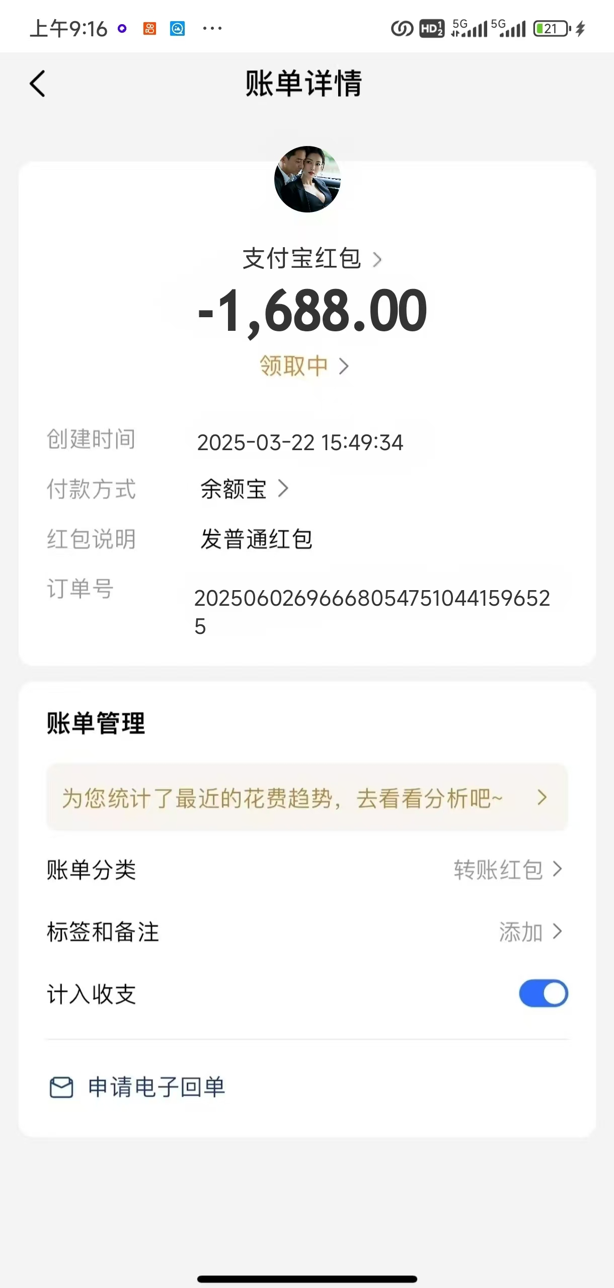 展示图片5