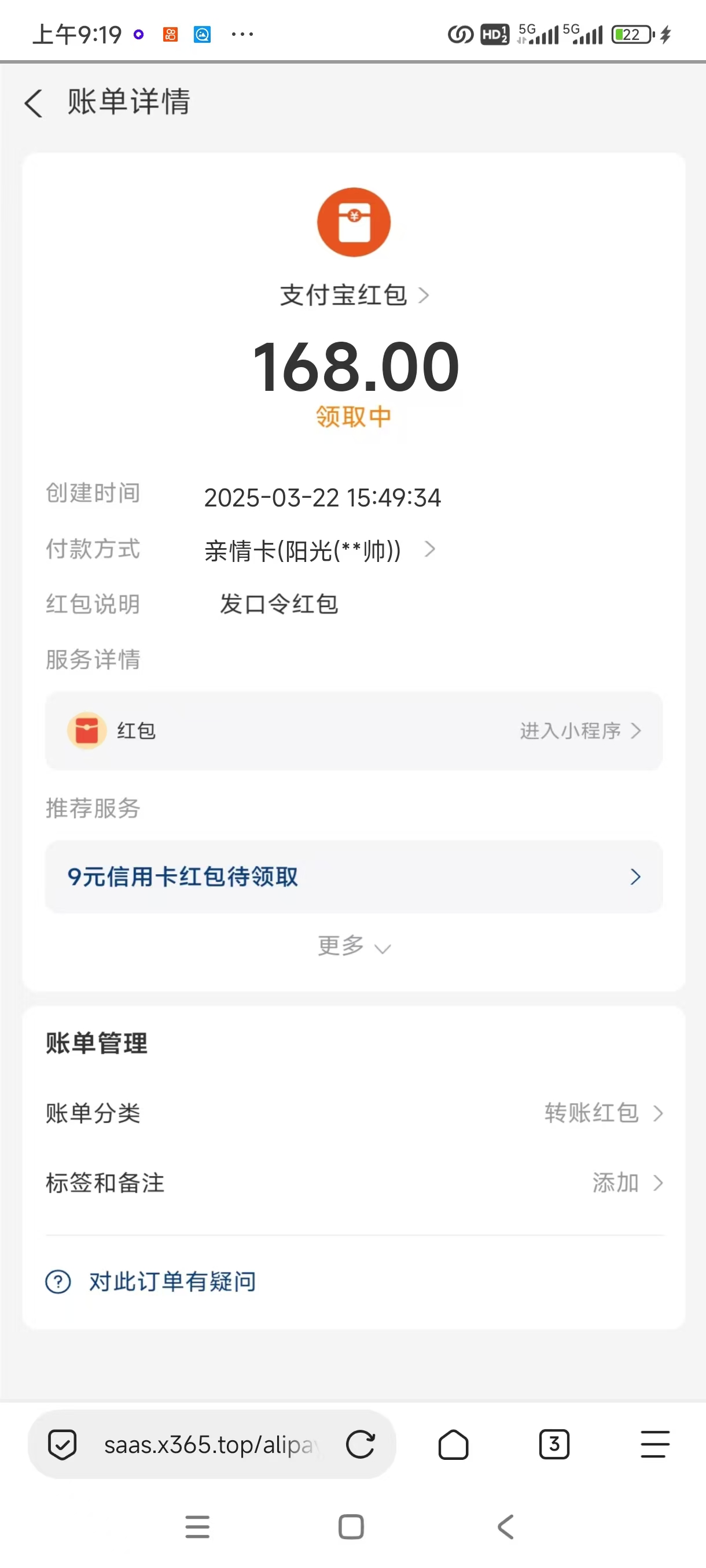 展示图片6