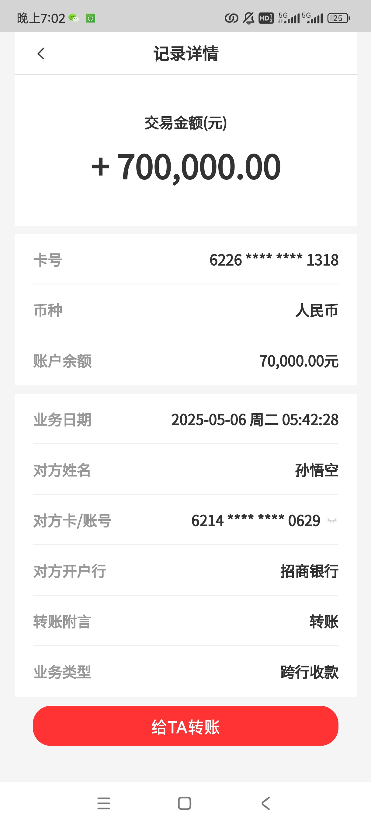 展示图片7