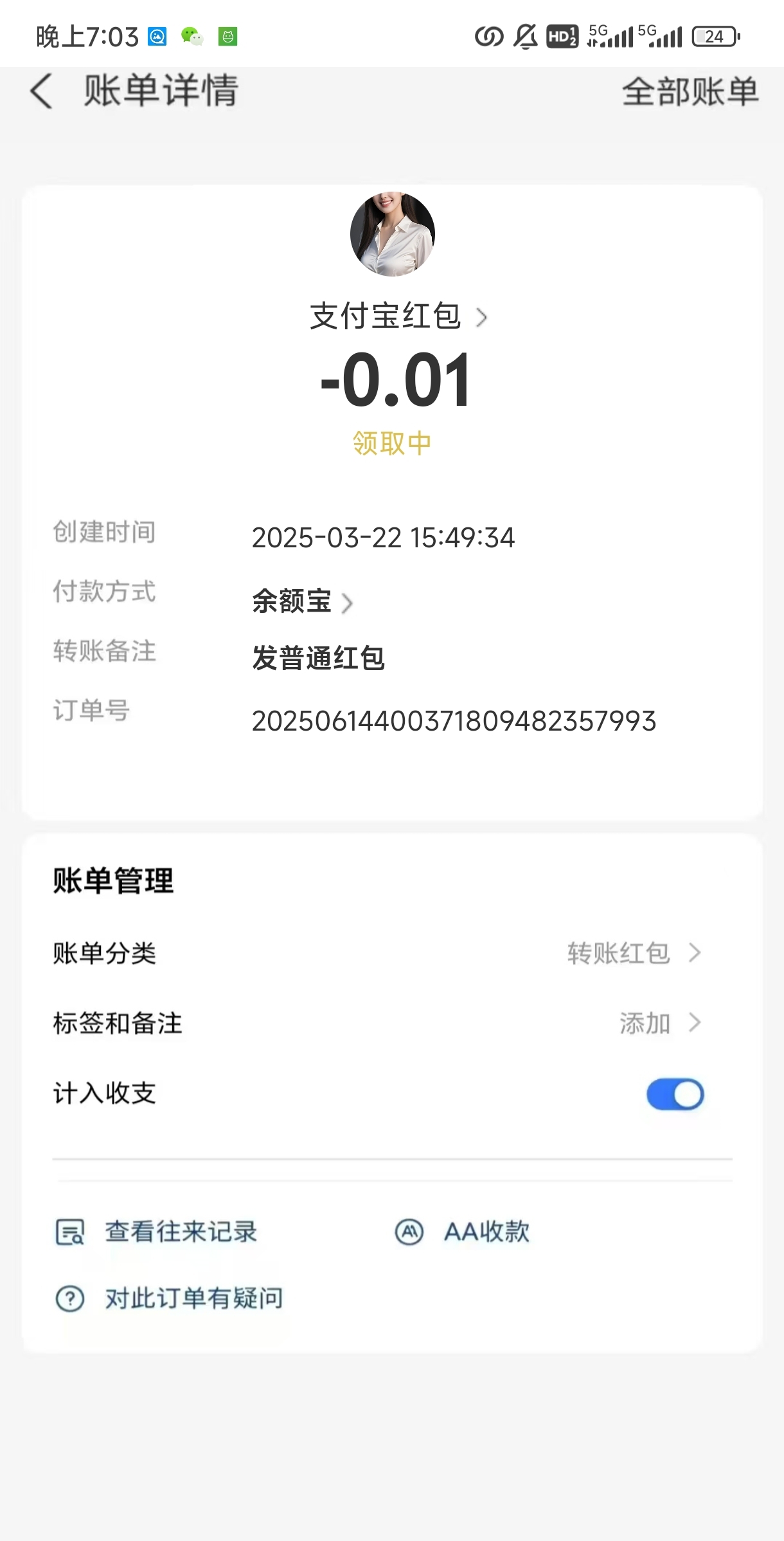展示图片6