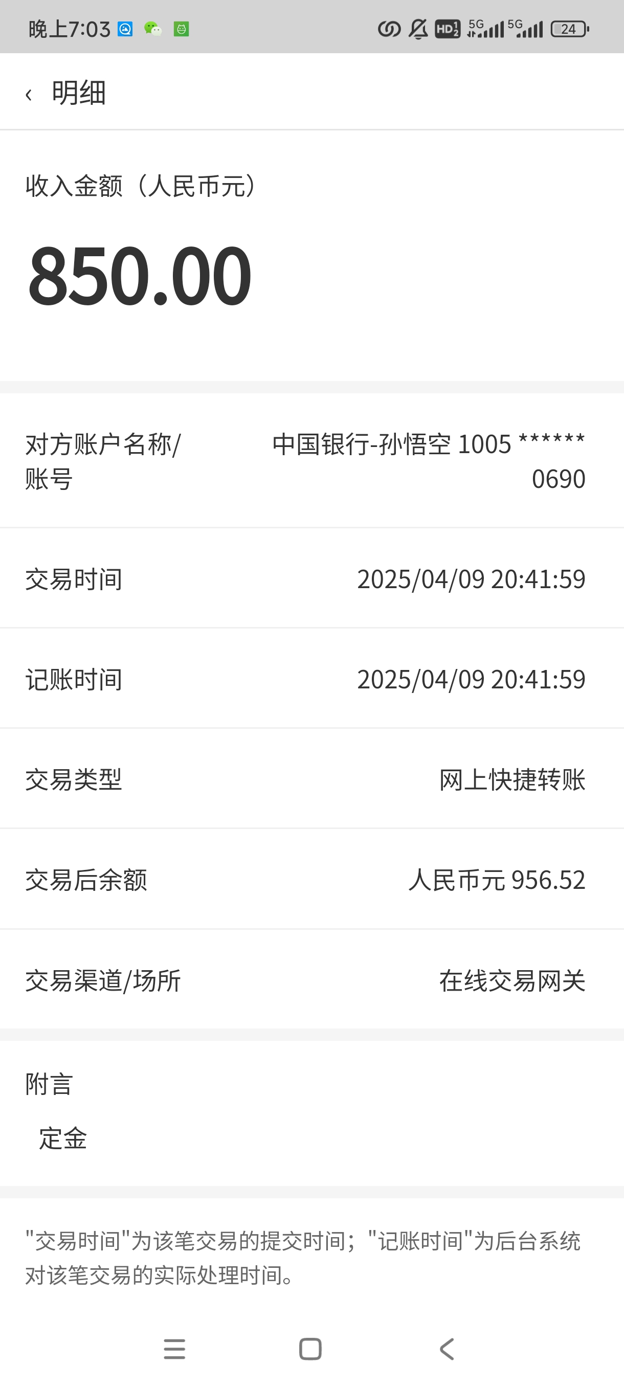 展示图片7